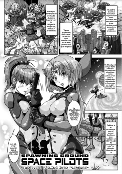sanranbasyo ha uchuupairotto  2D Comic Magazine Sanran Acme Heroines Vol.2