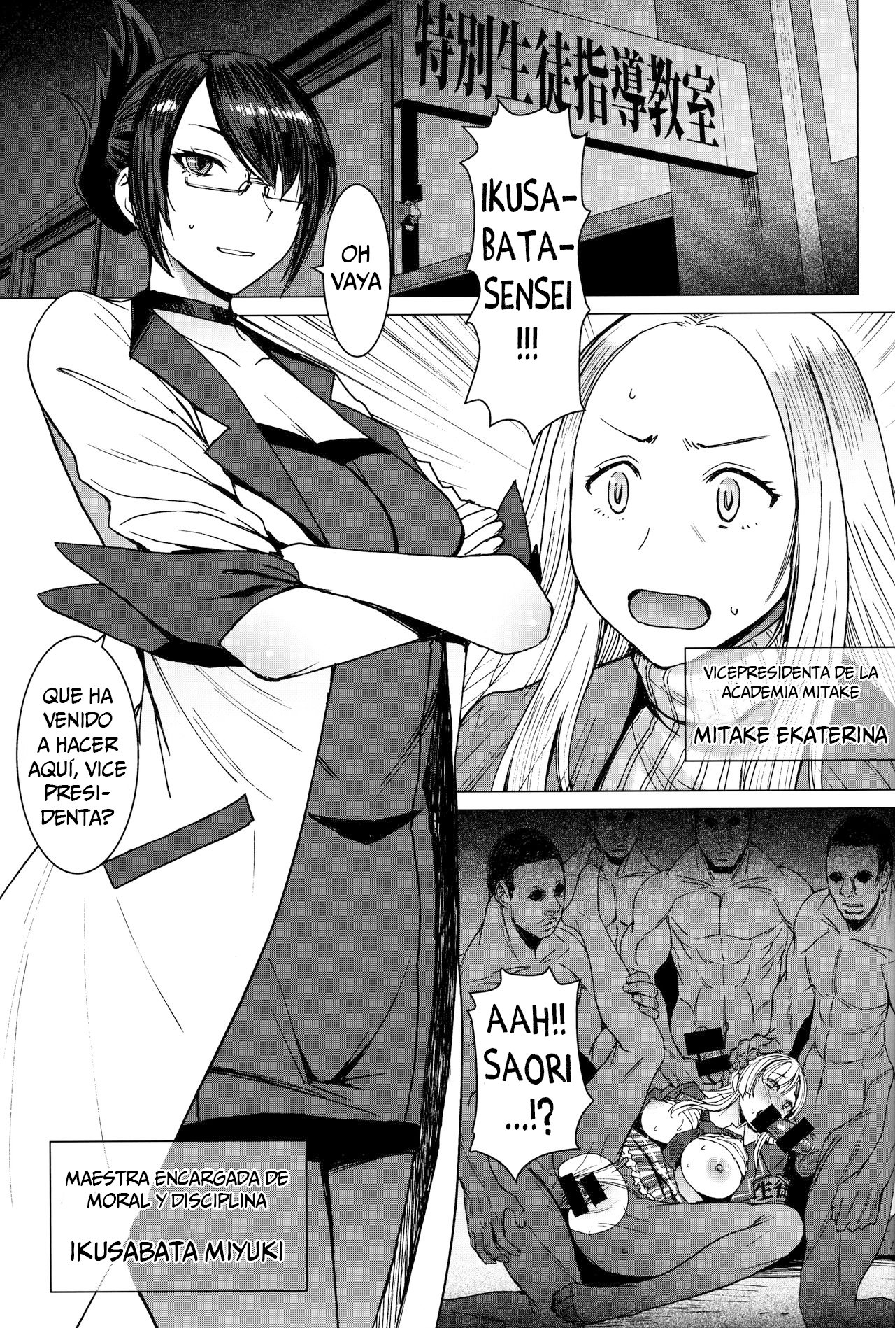 Youkoso Kokujin Koubi Beya e final discipline page 2 full