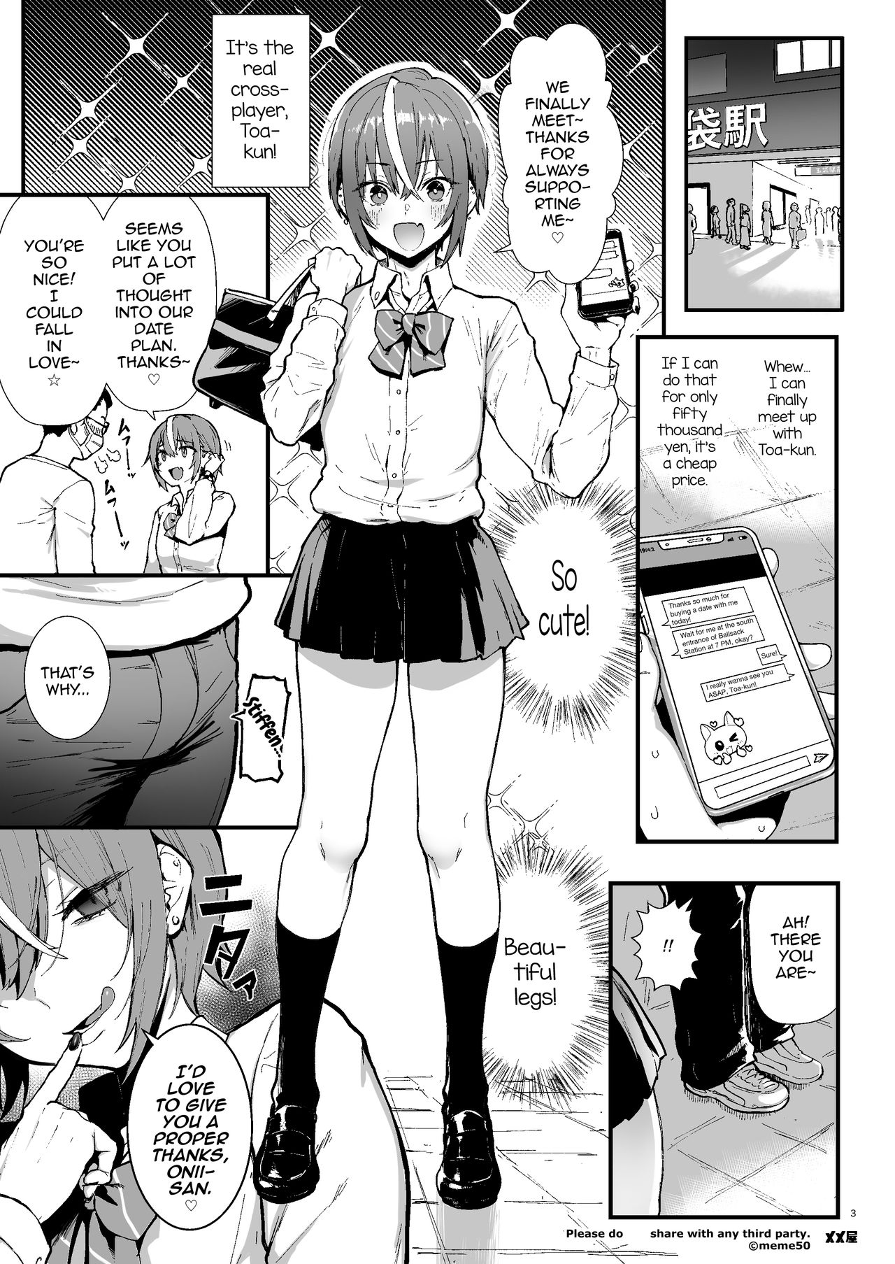 Okane Daisuki -Otokonoko Hen- page 3 full