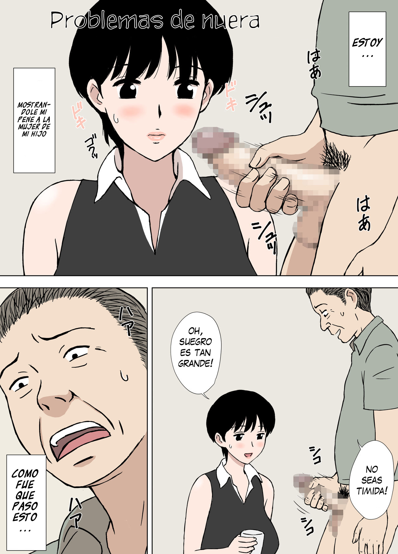 Hitozuma Time page 2 full