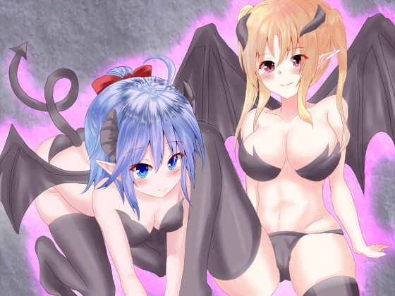 Bad End: Tactics of Succubus page 1 full