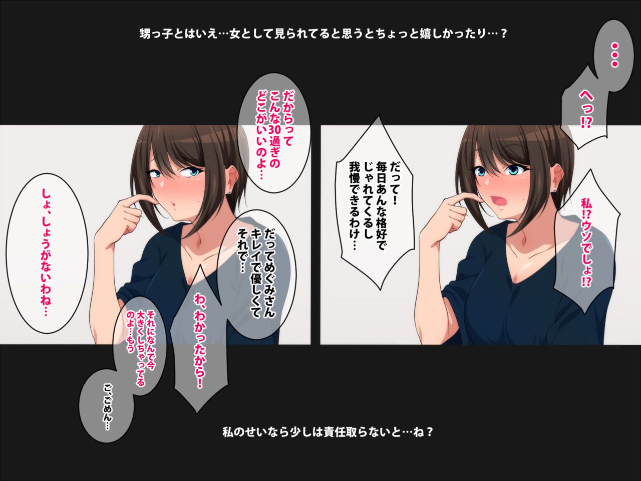 Himono Onna no Oba wa Oi ni Guchogucho ni Sareru page 10 full