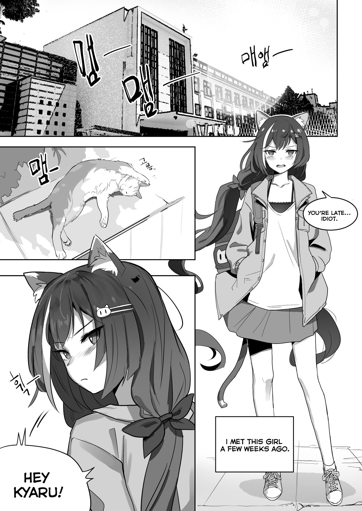 The cat of the rumor page 2 full