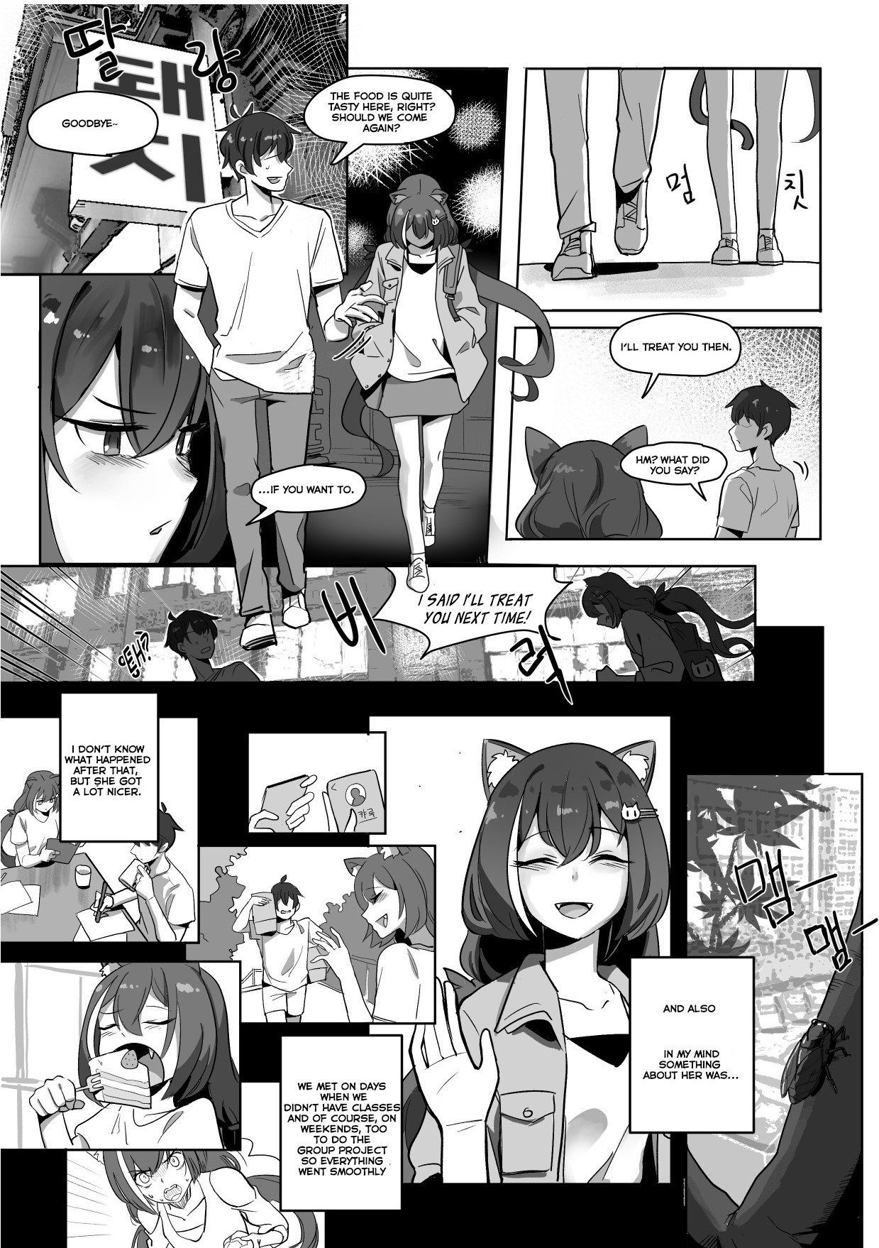 The cat of the rumor page 5 full