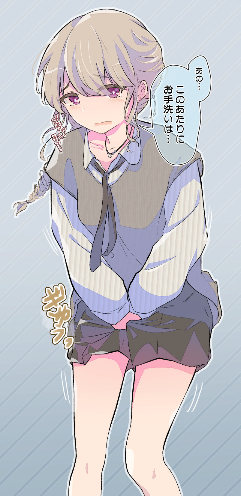 わたからし page 3 full
