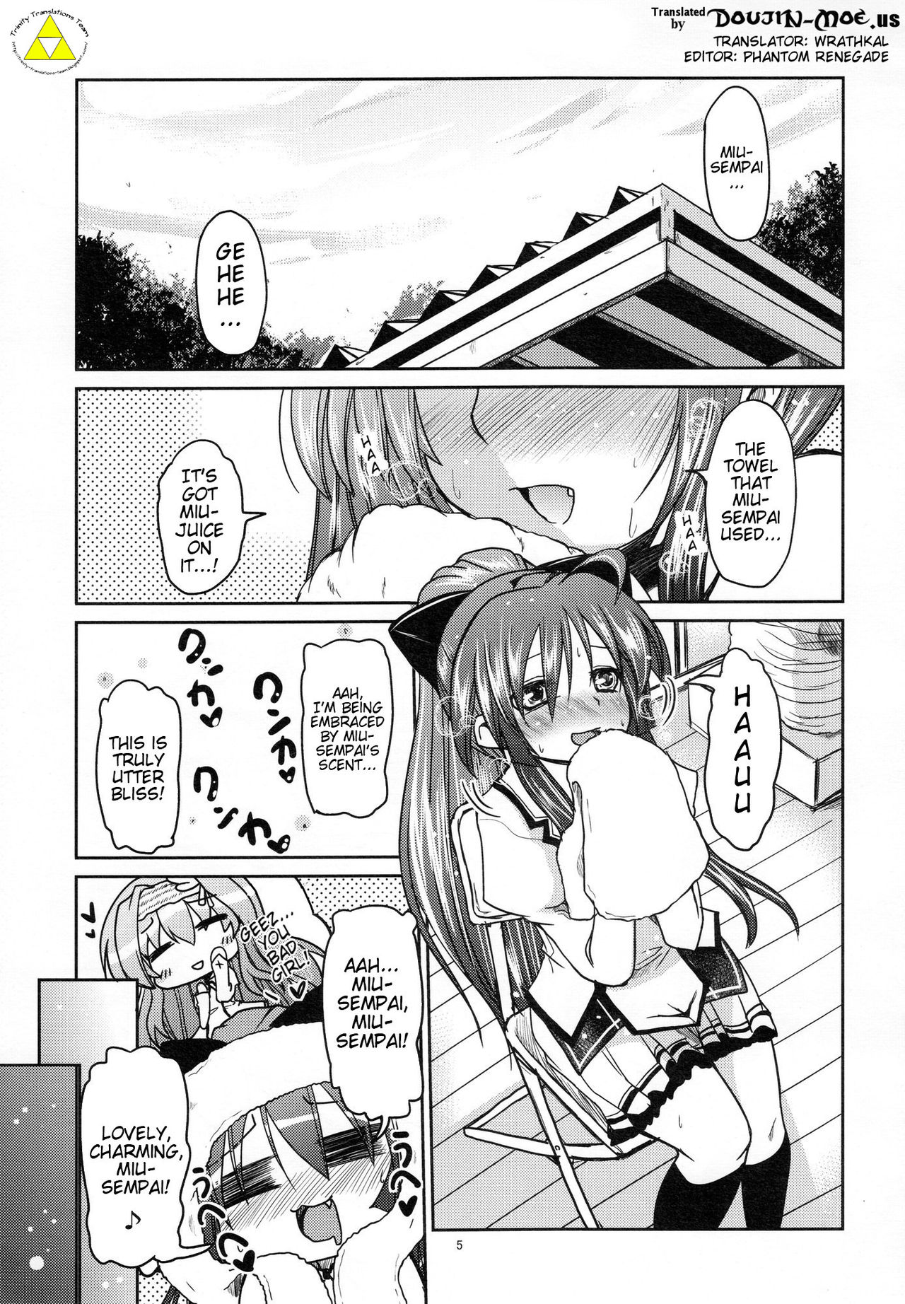 Yurikko ga Kunka Kunka shite tara Uryuu Sareru H na Hon page 4 full