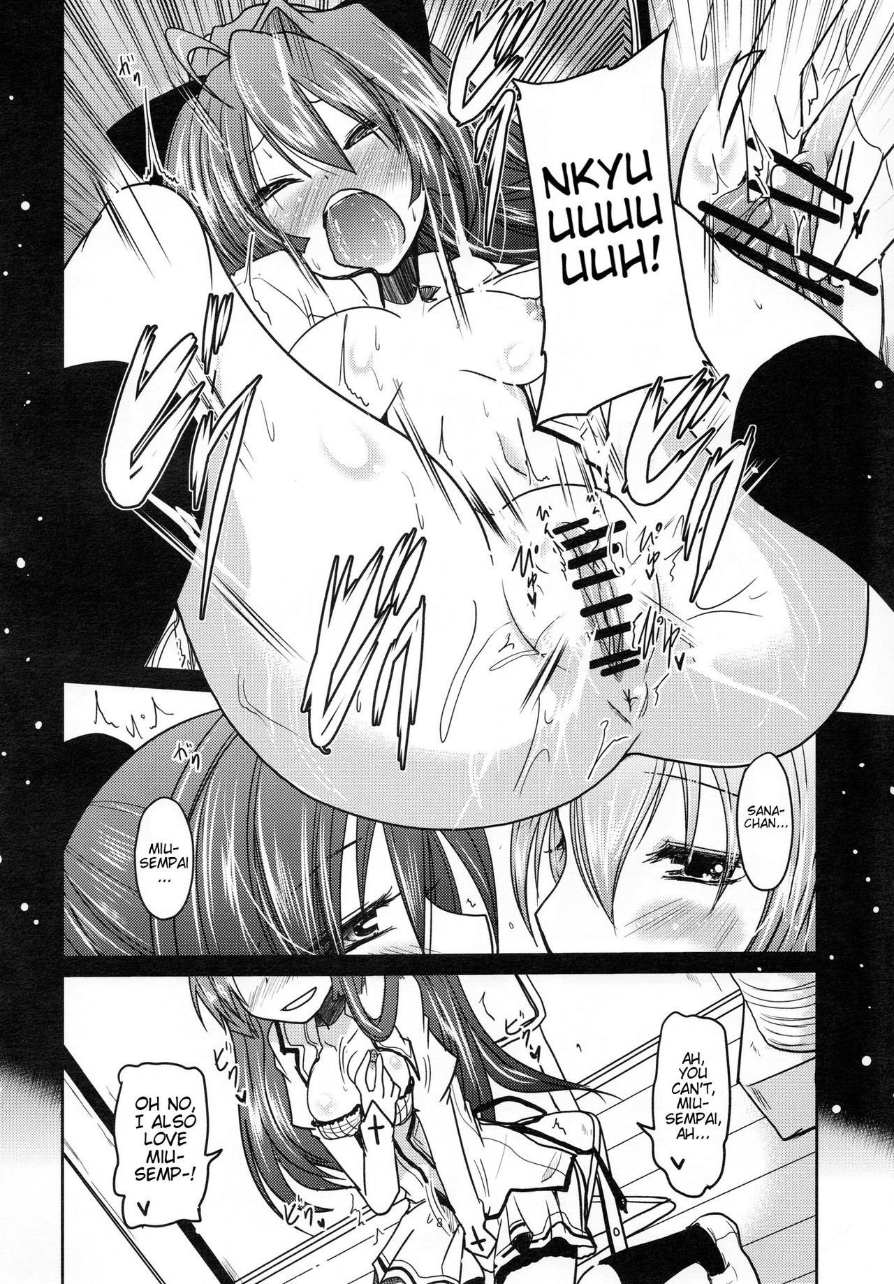 Yurikko ga Kunka Kunka shite tara Uryuu Sareru H na Hon page 7 full