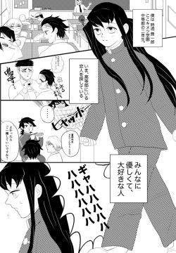 Tan Mui ? 10P Manga 'Yakimochi'