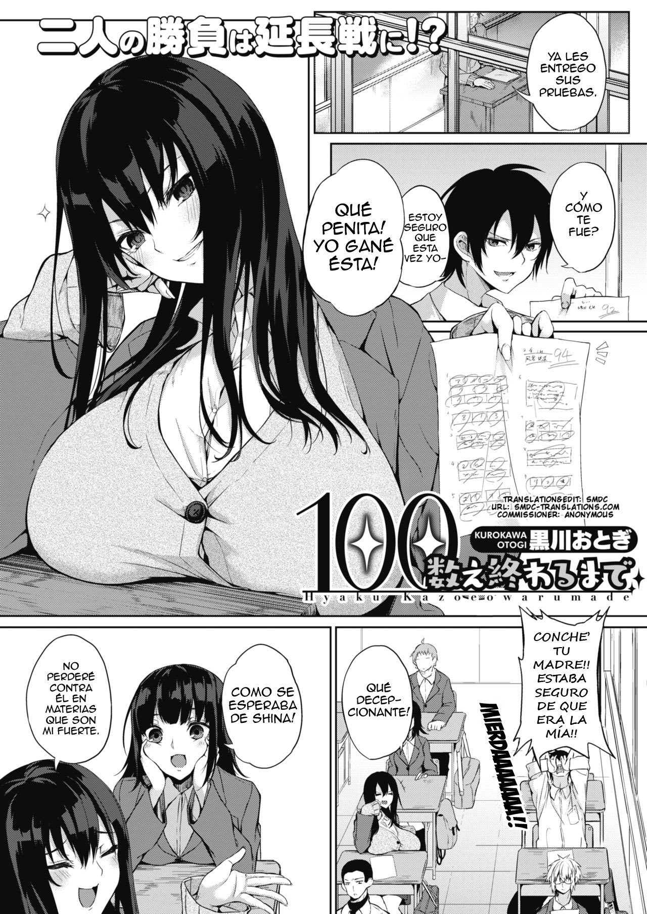 Hyaku Kazoe Owaru Made page 1 full