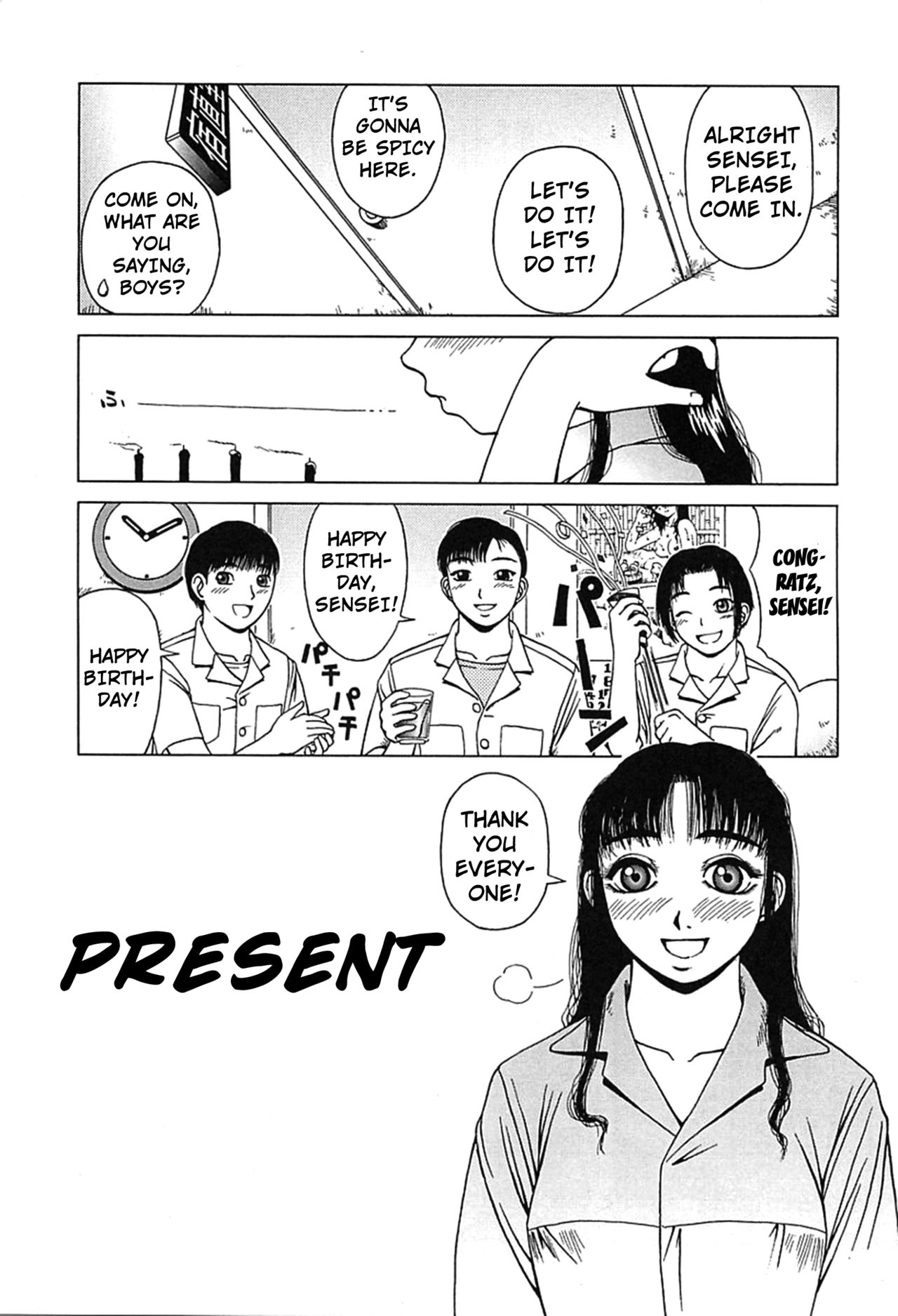 Yogorechapter 1 page 1 full
