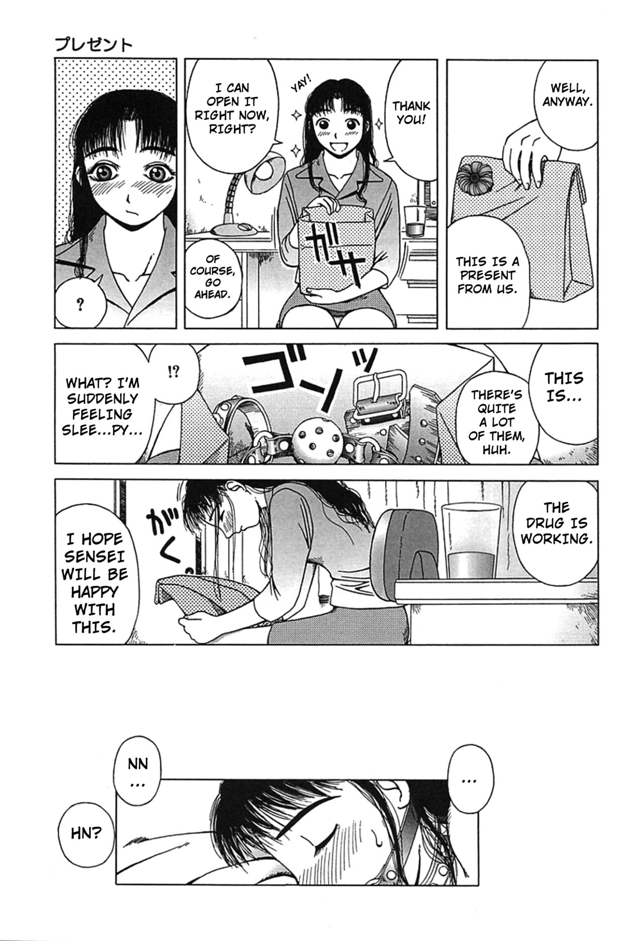 Yogorechapter 1 page 3 full