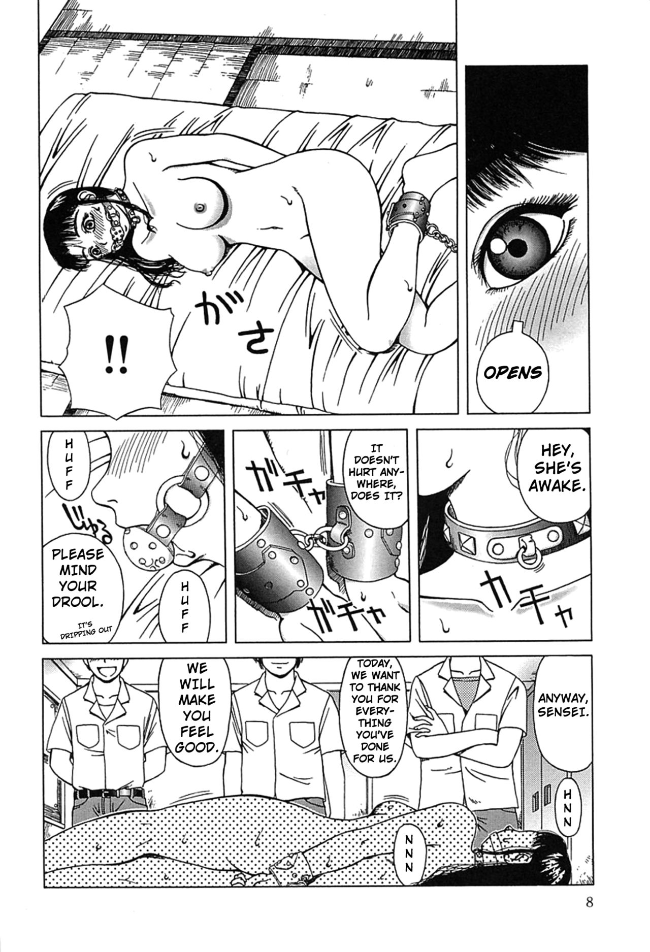 Yogorechapter 1 page 4 full