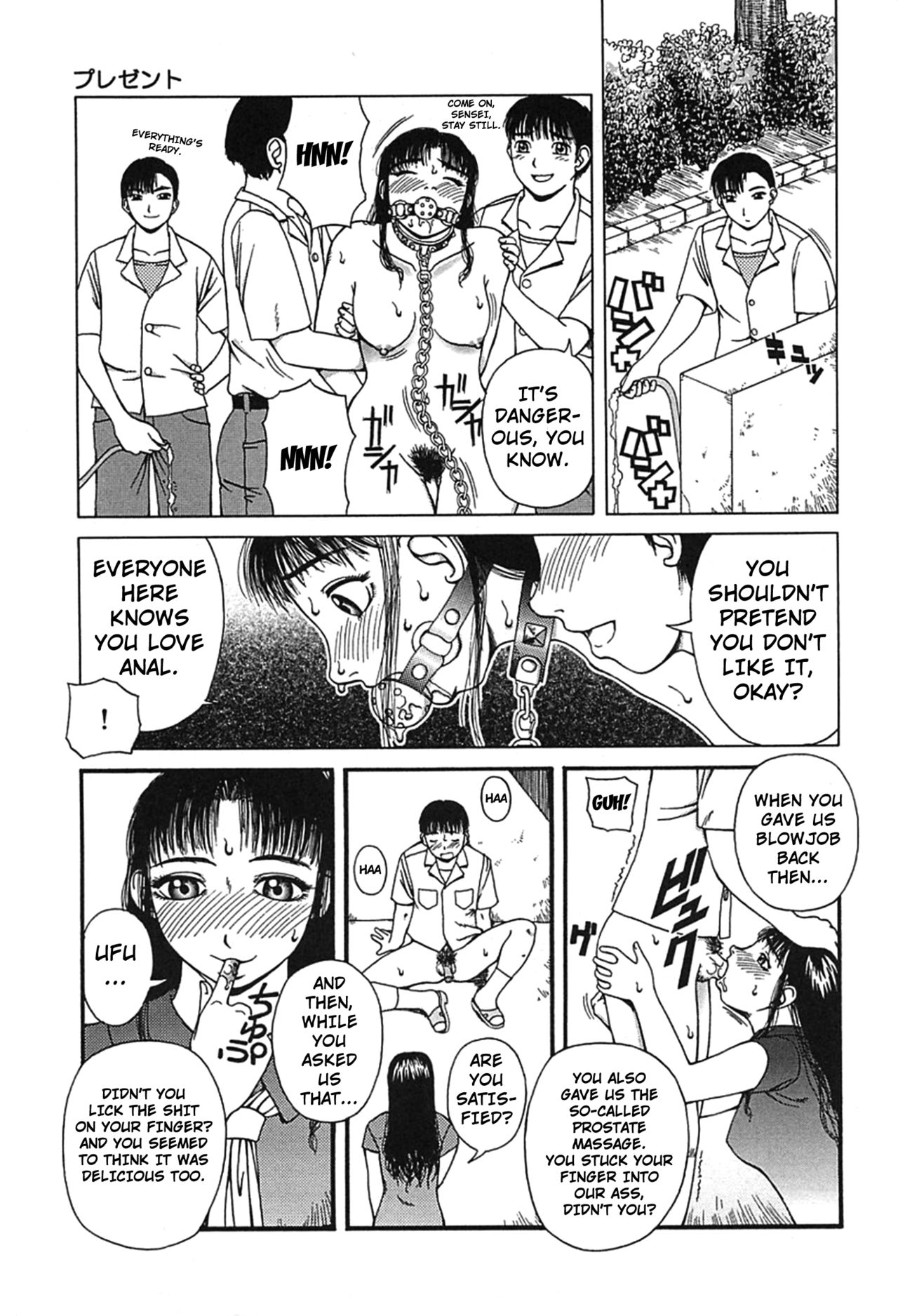Yogorechapter 1 page 7 full