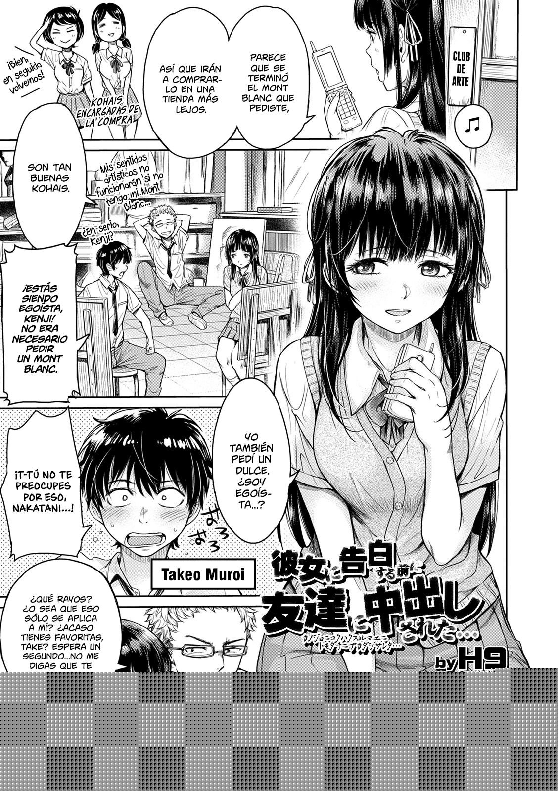 Kanojo ni Kokuhaku Suru Mae ni Tomodachi ni Nakadashi Sareta... | Mi Amigo acabó en ella antes de que pudiera confesarme... page 1 full