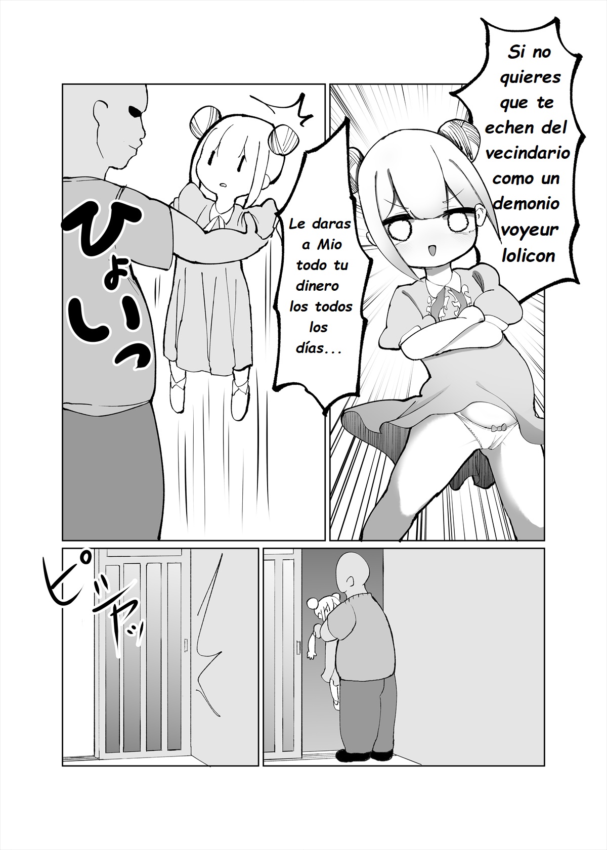 Mio ga Makeru Wake Nai jan! | ¡No hay manera de que pierda Mio! page 3 full