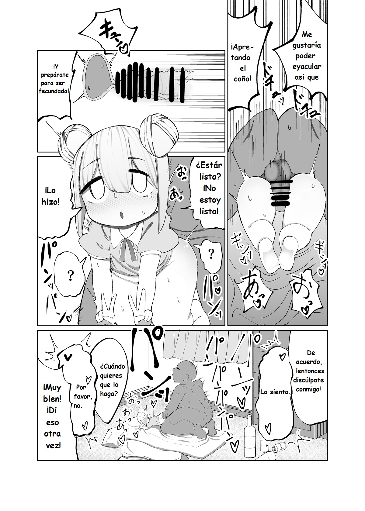 Mio ga Makeru Wake Nai jan! | ¡No hay manera de que pierda Mio! page 9 full