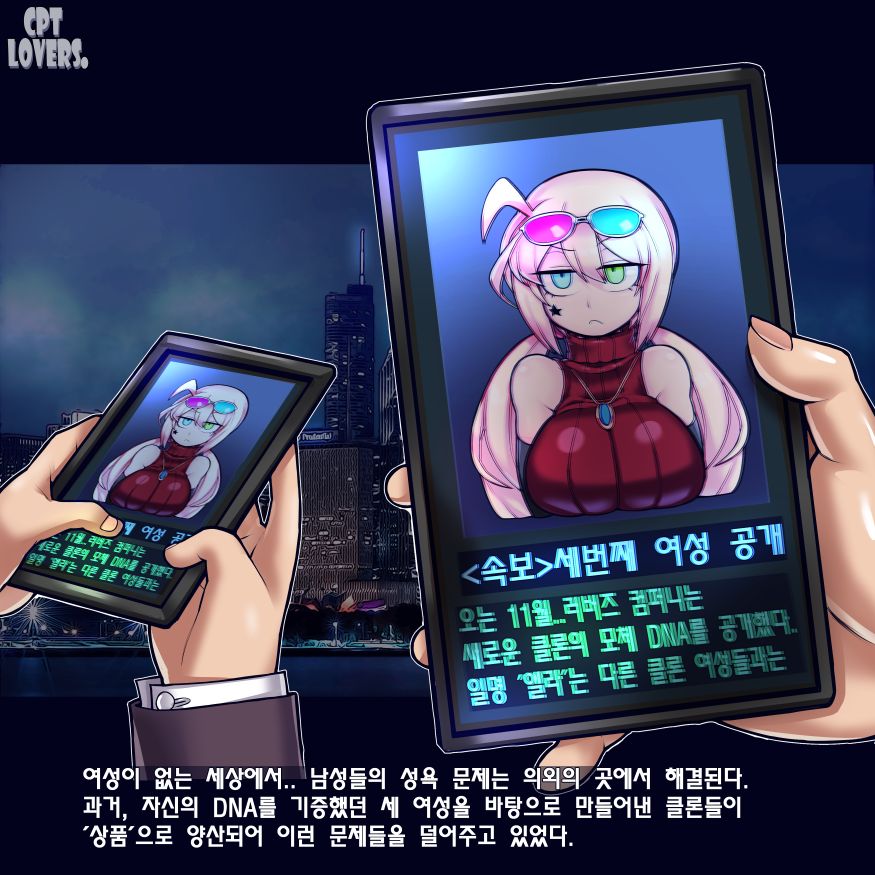 CLONE ★ GIRLS -Vending Machine- page 4 full