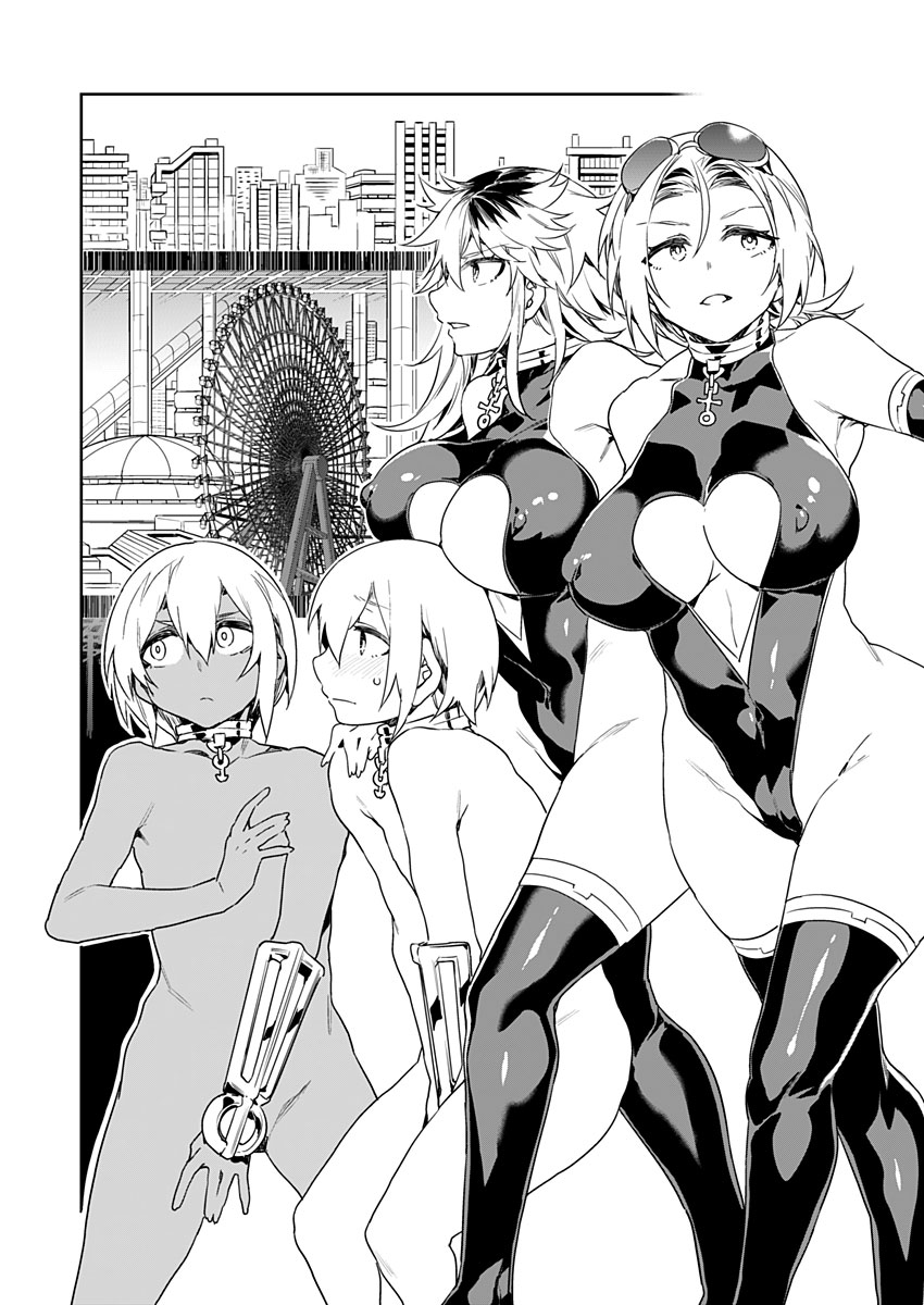Luvslave Ch. 9 page 4 full