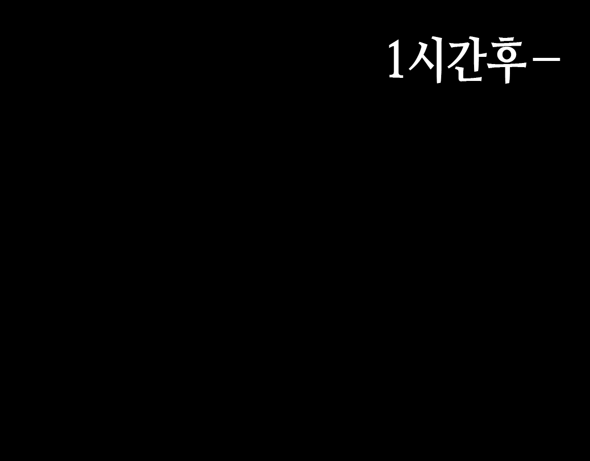 사츠키씨의 잠입조사 page 2 full