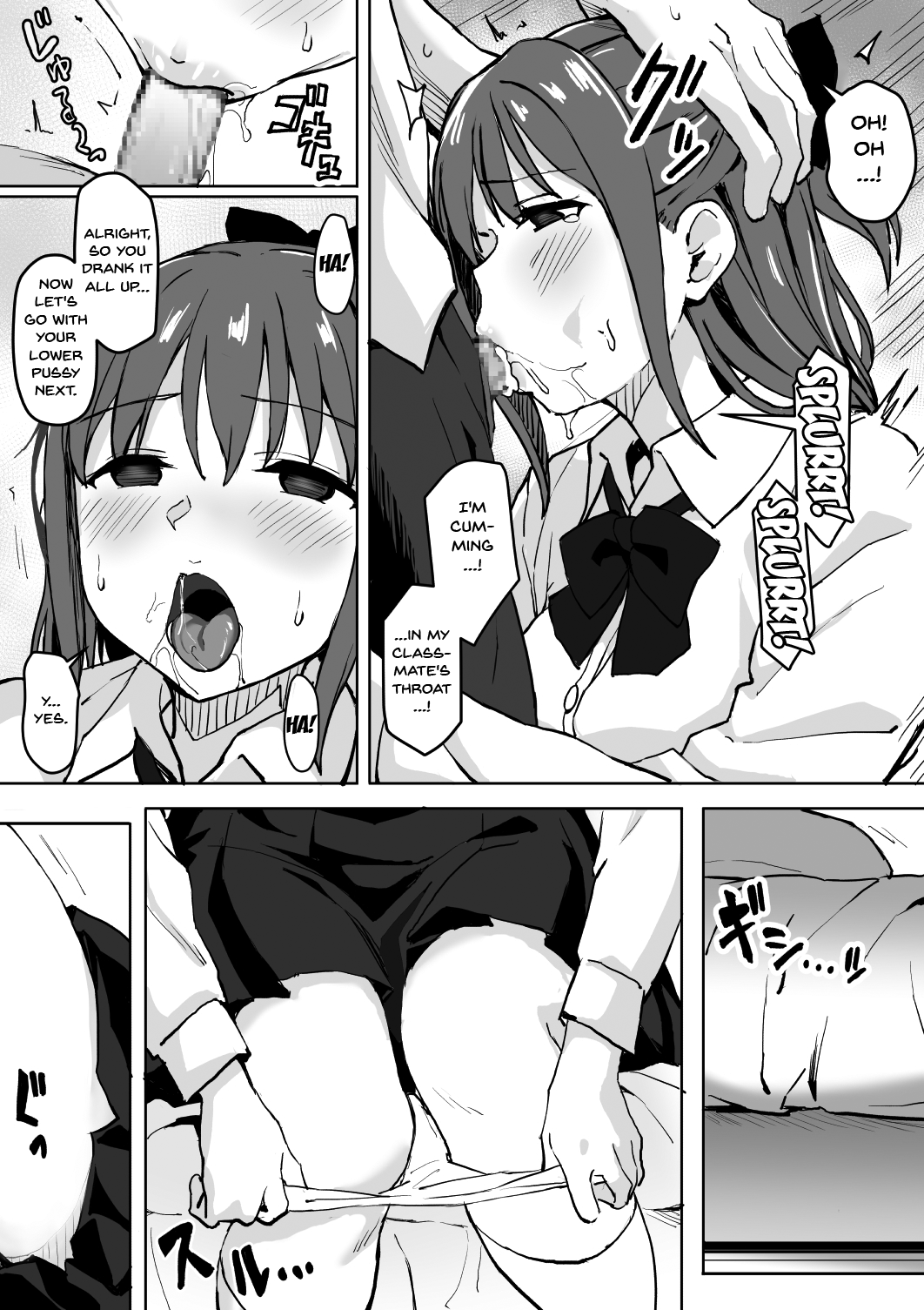 Saimin Nama Onaho de Asobo. | Playing With My Hypnotized Onahole Girl page 9 full