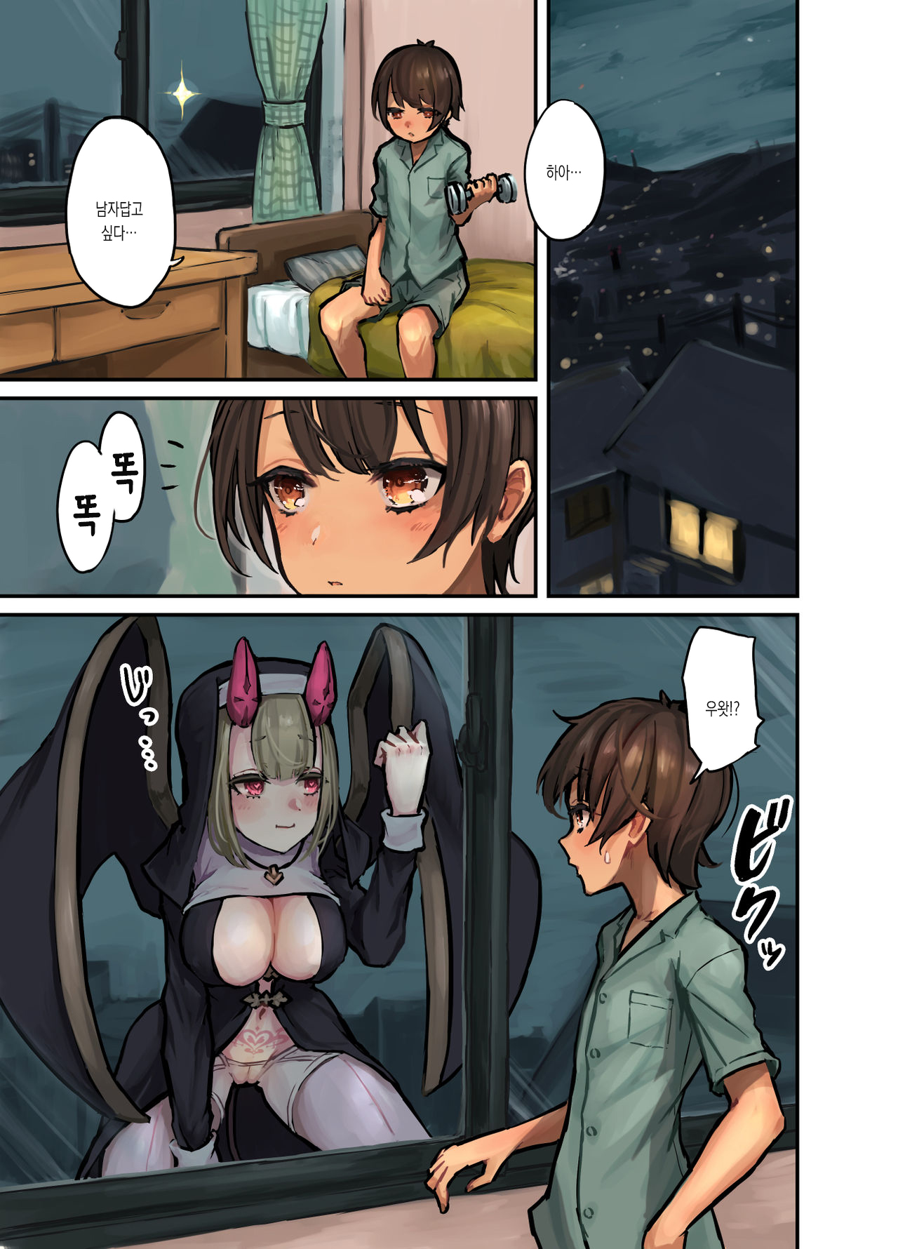 Konban wa Sister Succubus | 오늘밤은 시스터 서큐버스 page 2 full