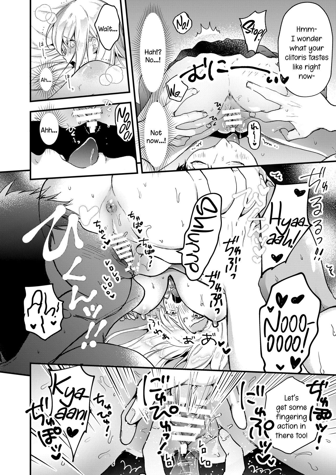 Yawaniku JK Gal ga Natsuite kita page 10 full