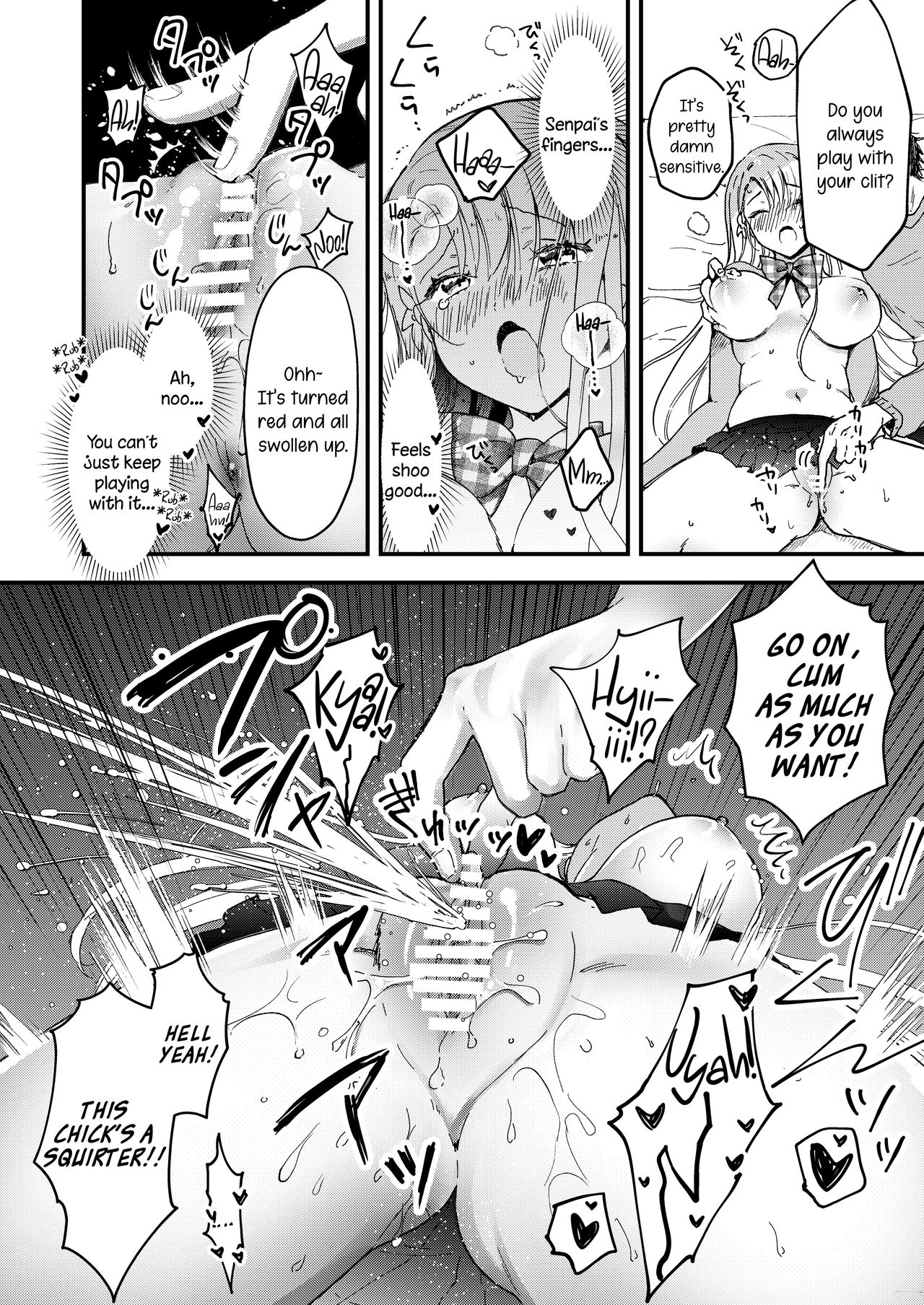 Yawaniku JK Gal ga Natsuite kita page 8 full