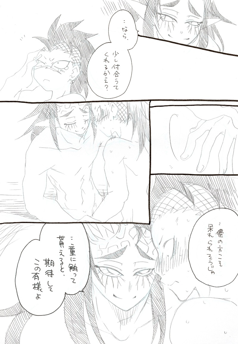 Genai Manga page 4 full