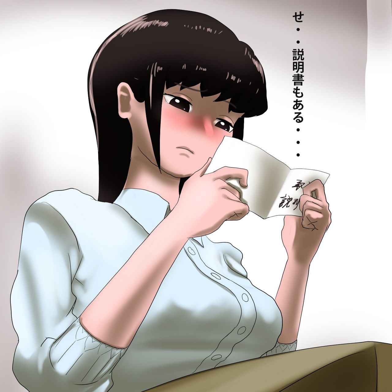 Takuhai page 8 full