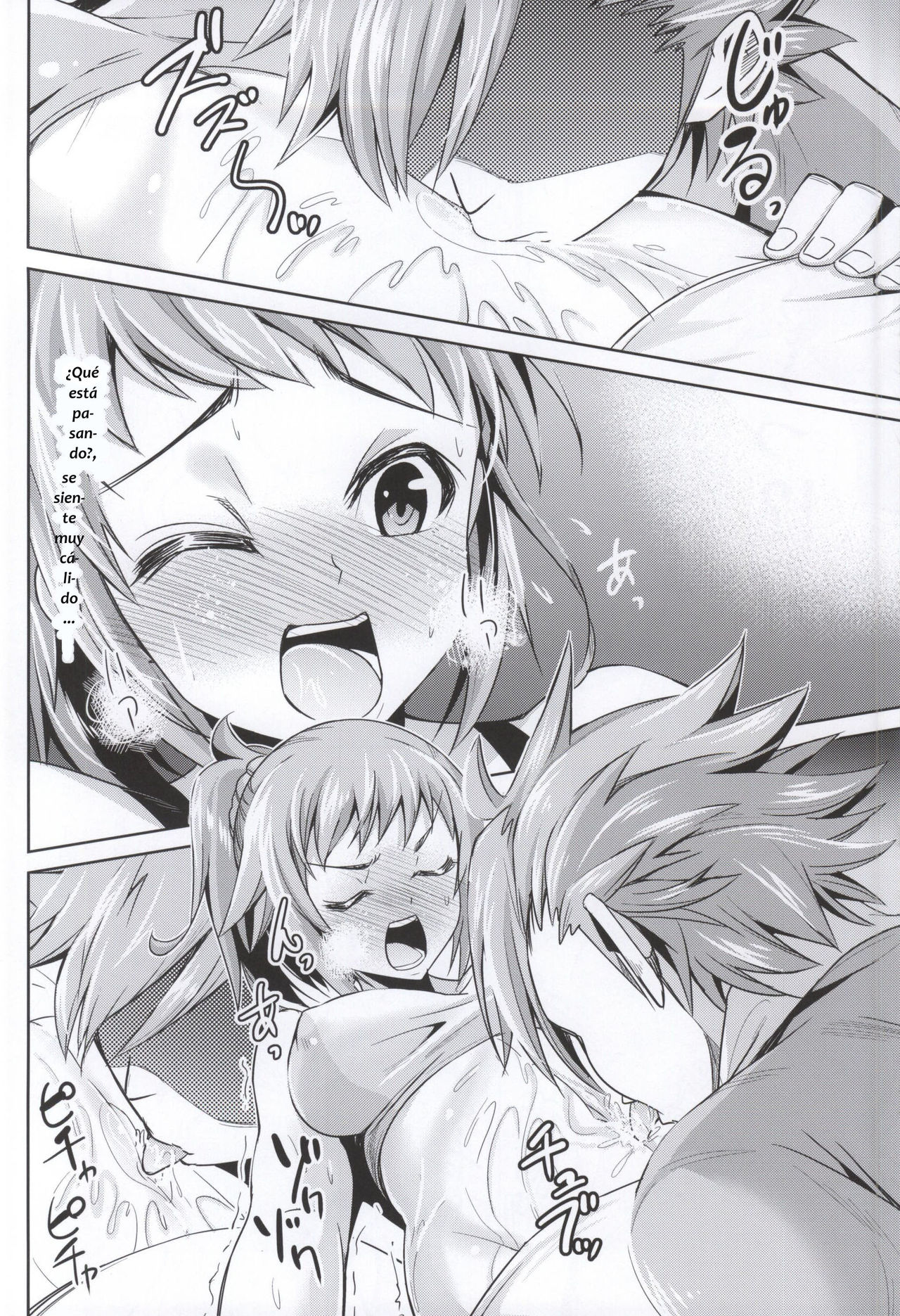 Fumina Senpai no Fukkin prpr Daisakusen page 7 full