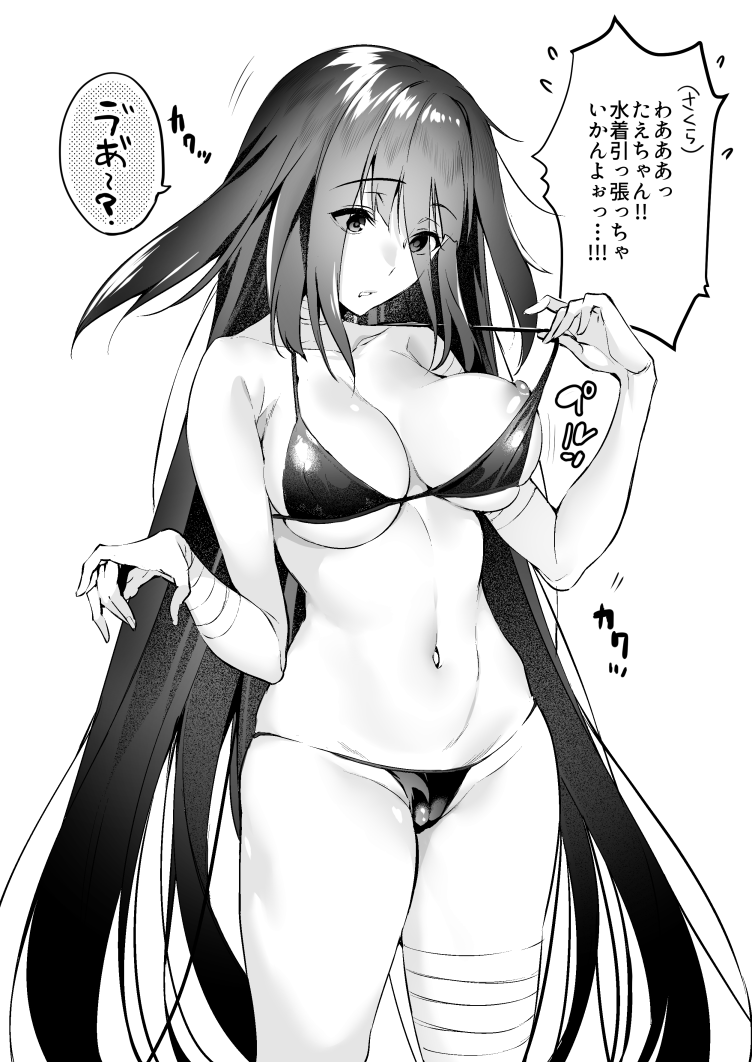 Artist - Hinazuka Ryou page 7 full