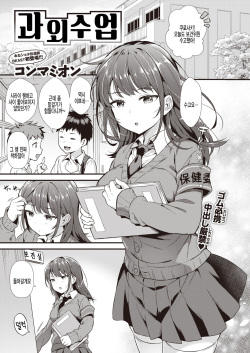 Anime Schoolgirl Teacher Porn Comics - Tag: teacher (popular) page 418 - Hentai Manga, Doujinshi & Porn Comics