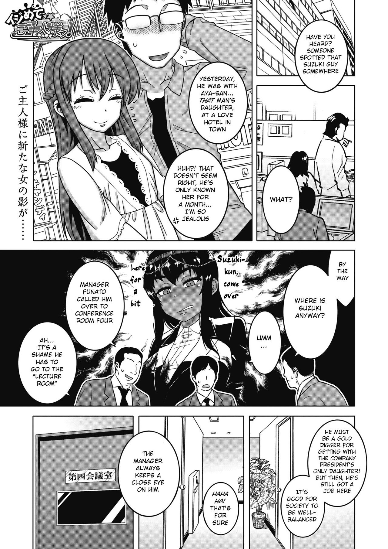 Ijimete Pharaoh-sama! page 1 full