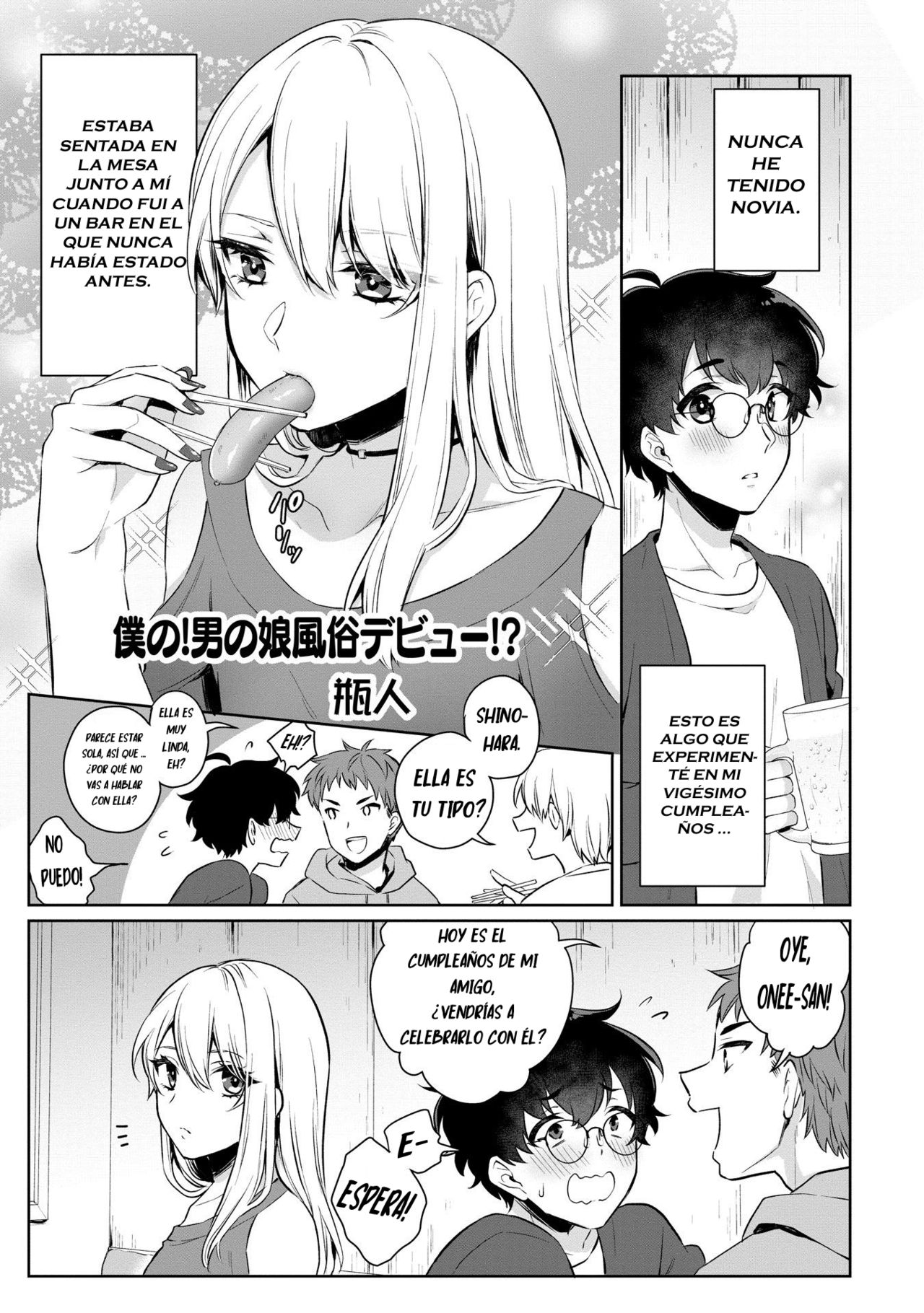 Boku no! Otokonoko Fuuzoku Debut!? page 1 full