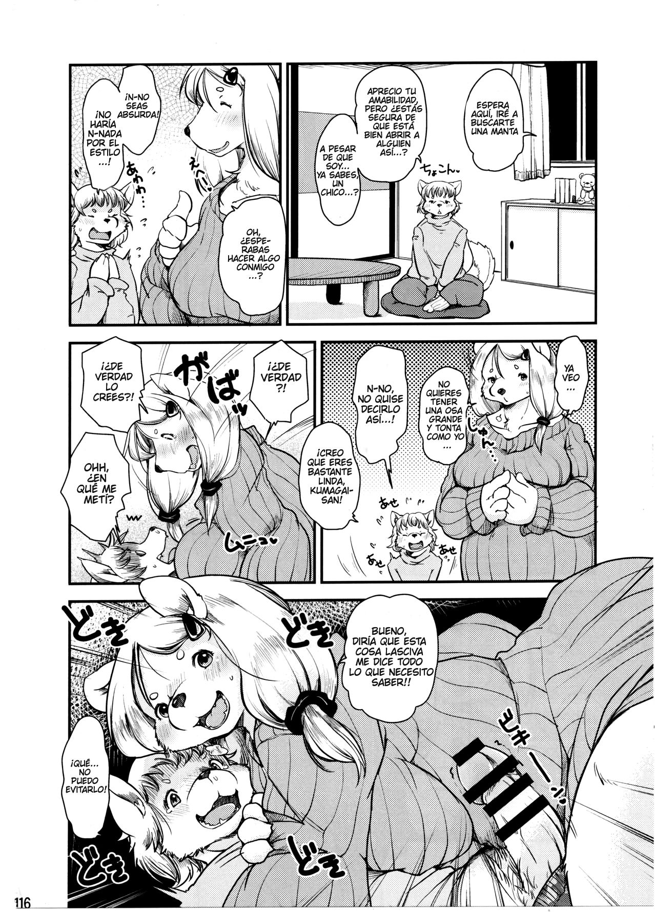 Inui-kun no Junan 2 page 2 full