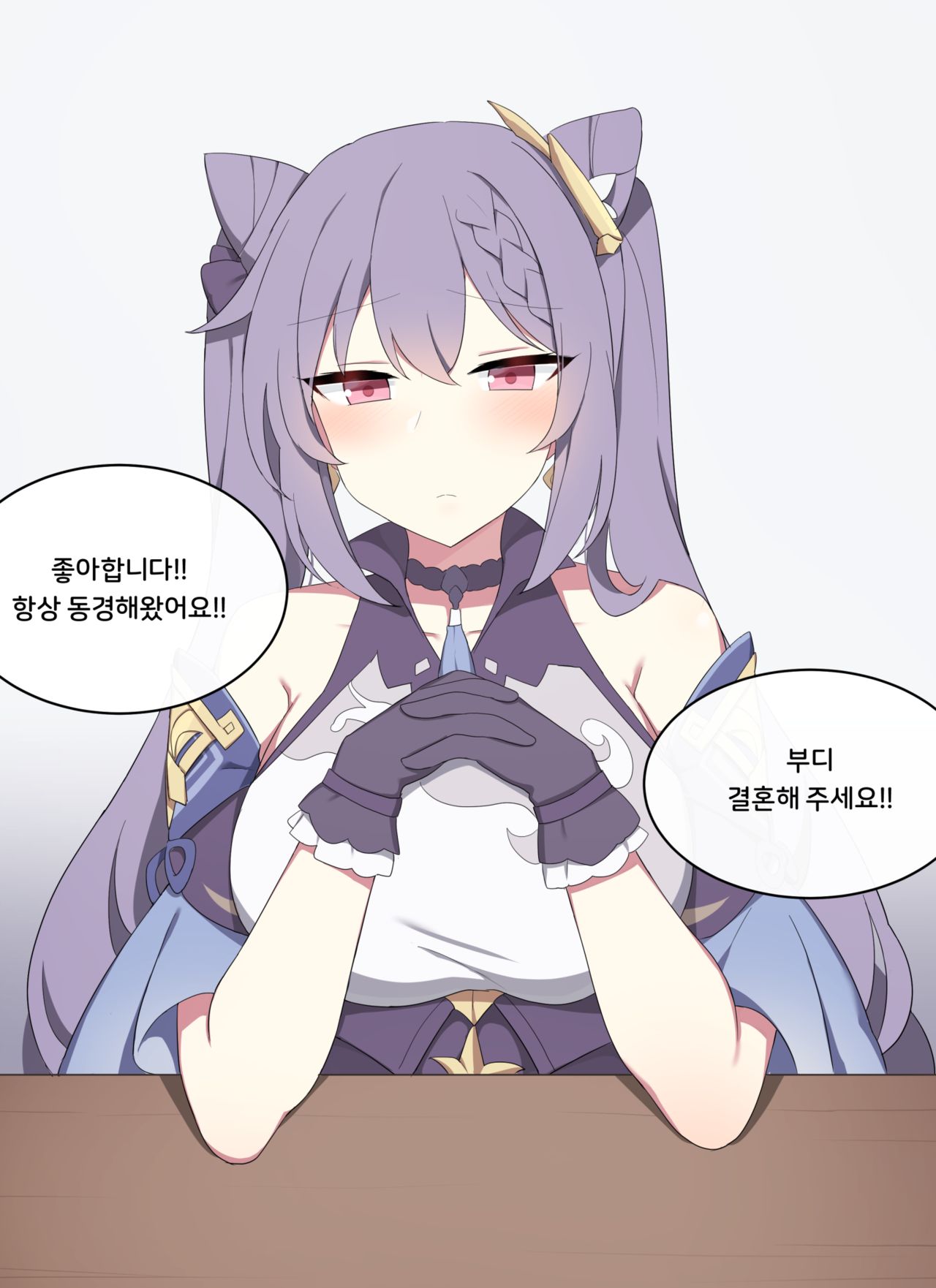 Keqing page 5 full