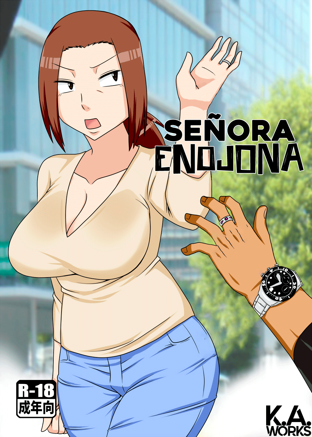 Aorare Tsuma | Señora Enojona page 1 full