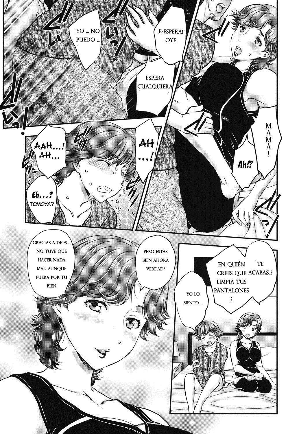 Mitsu no Tsuki Ch. 1-4 page 3 full