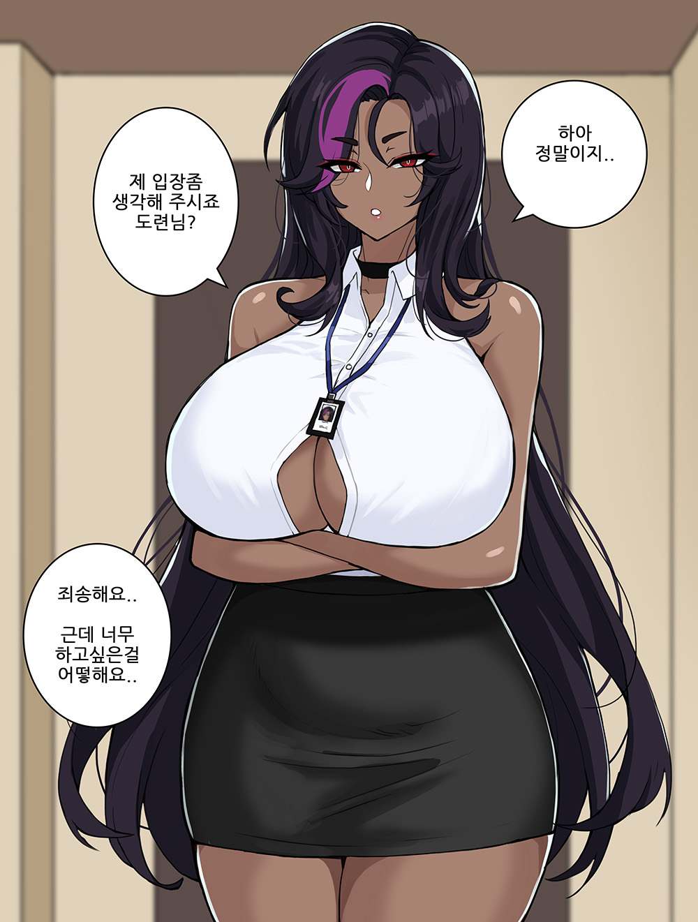 도련님 따먹는 비서 page 1 full