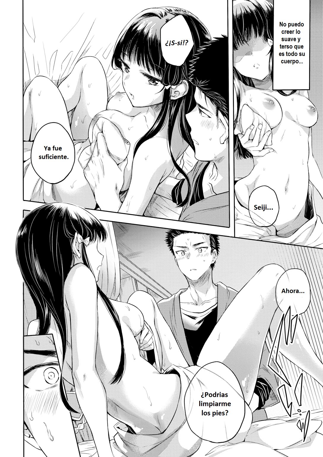 My Dear Again page 6 full