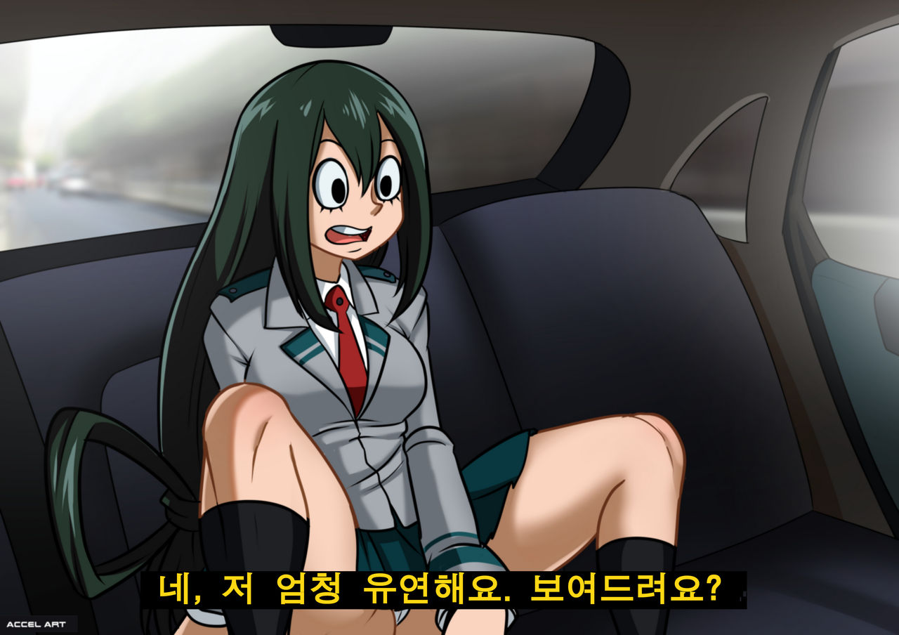 Tsuyu Asui - BNHA- Waifu taxi page 1 full
