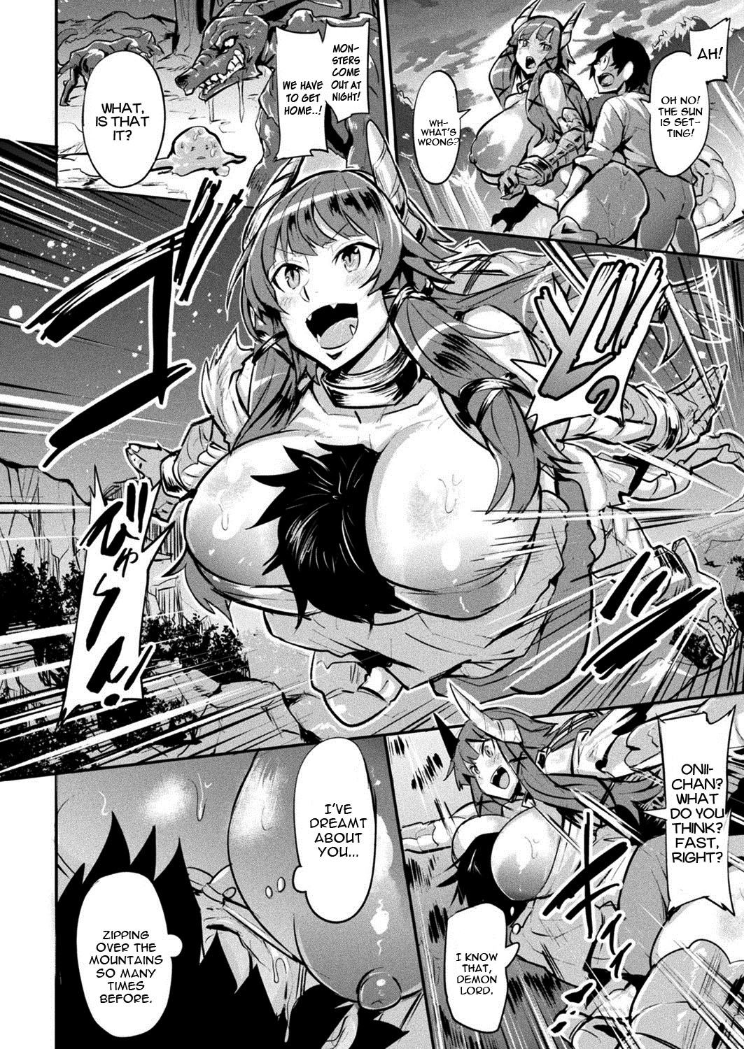 Boku no Maou-sama page 6 full