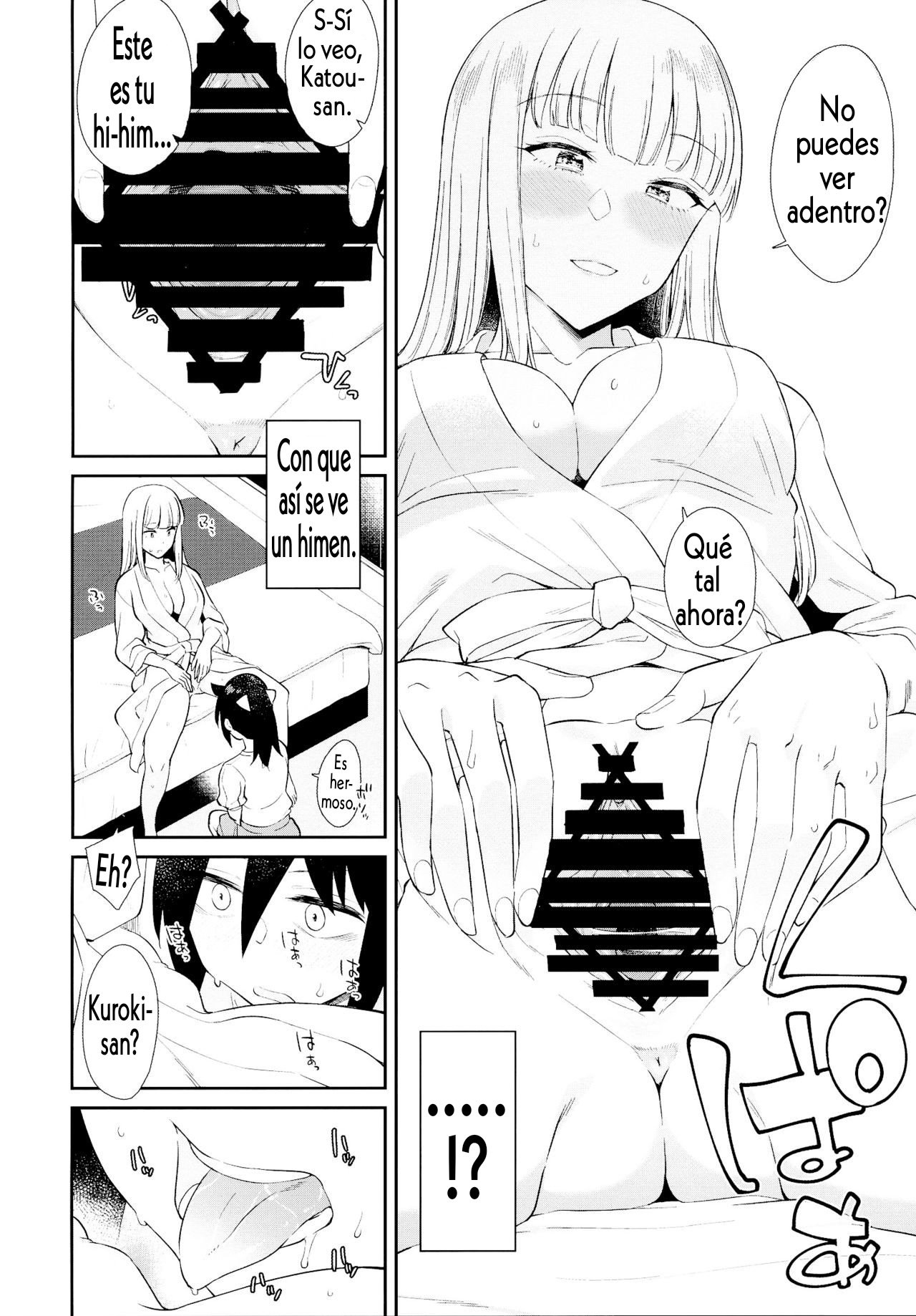 Gokko made nara Tomodachi dakedo | We're Friends So Long As It's Pretend    Emiri Uch page 6 full
