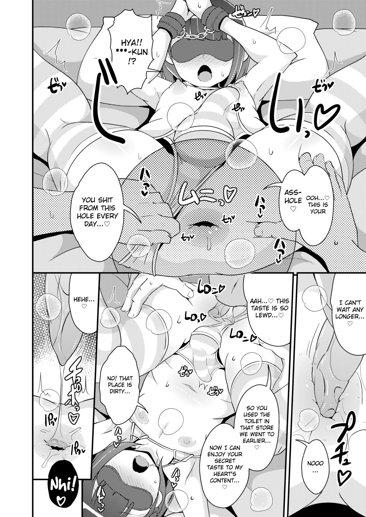 Egui Homo Koubi  de Kanojo no Honshou o Abakitai page 6 full
