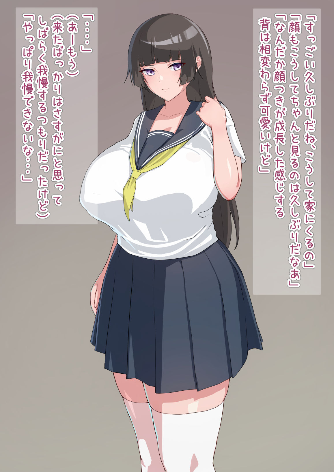 Deka Shinchou Osananajimi JK Futanari Succubus ni Mesu Kairaku de Shihai sareru... page 3 full