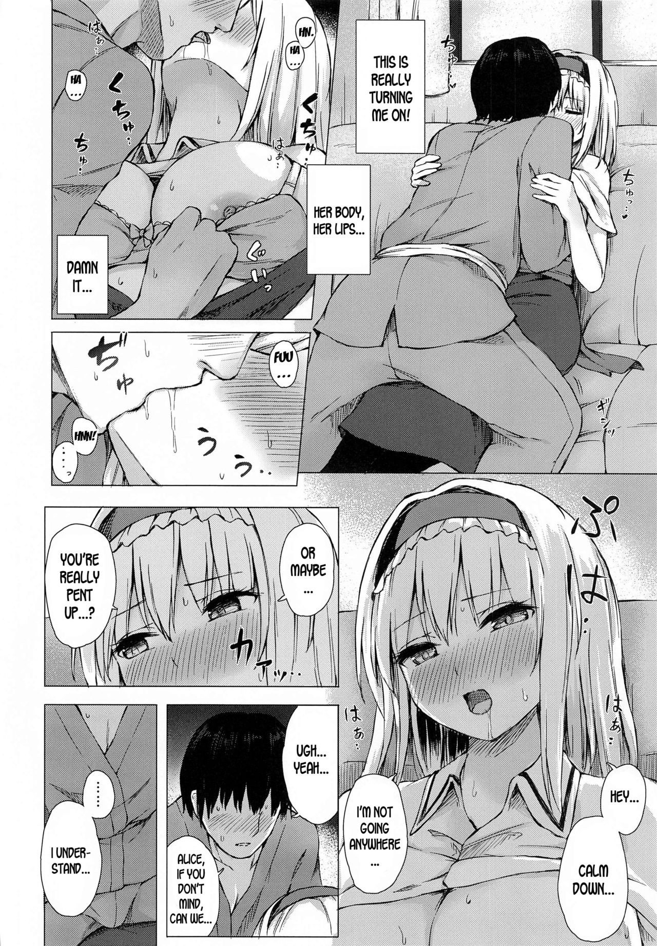 Dereochi Alice Margatroid page 7 full