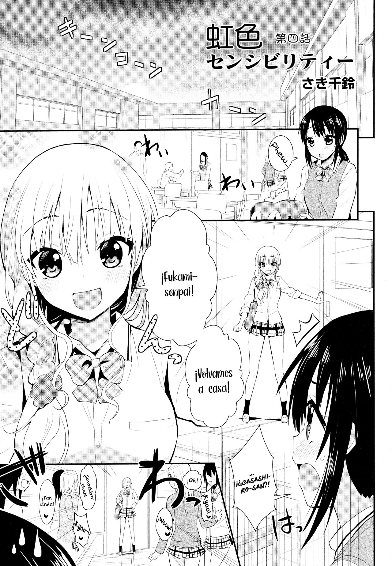 Nijiiro Sensibility Ch. 4 | Rainbow Sensibility page 1 full
