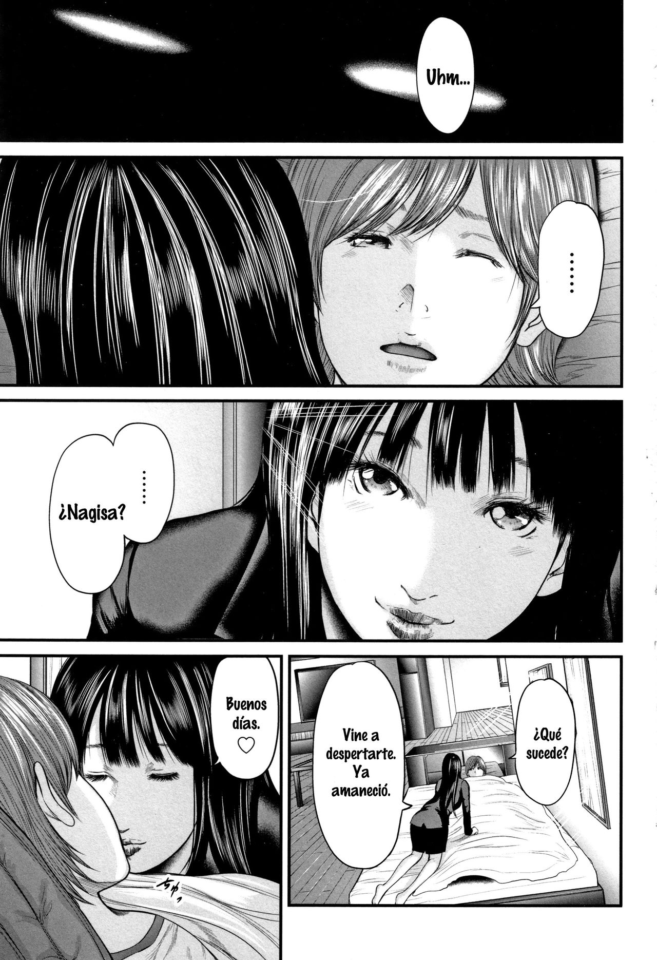 Soukan no Replica 2 | Adultery Replica page 5 full