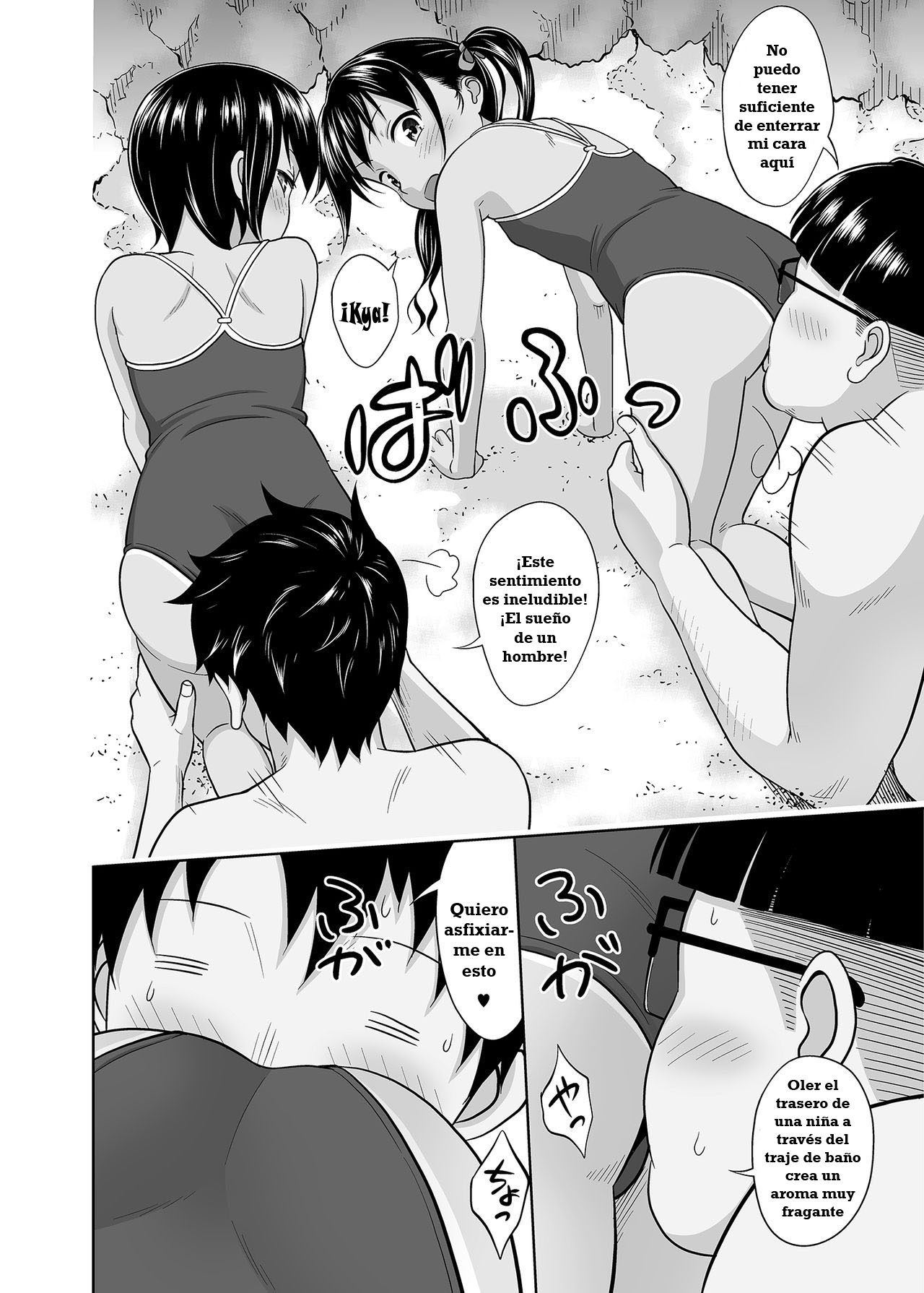 Meikko na Syoujo no Ehon 6 -Kouhen- page 5 full
