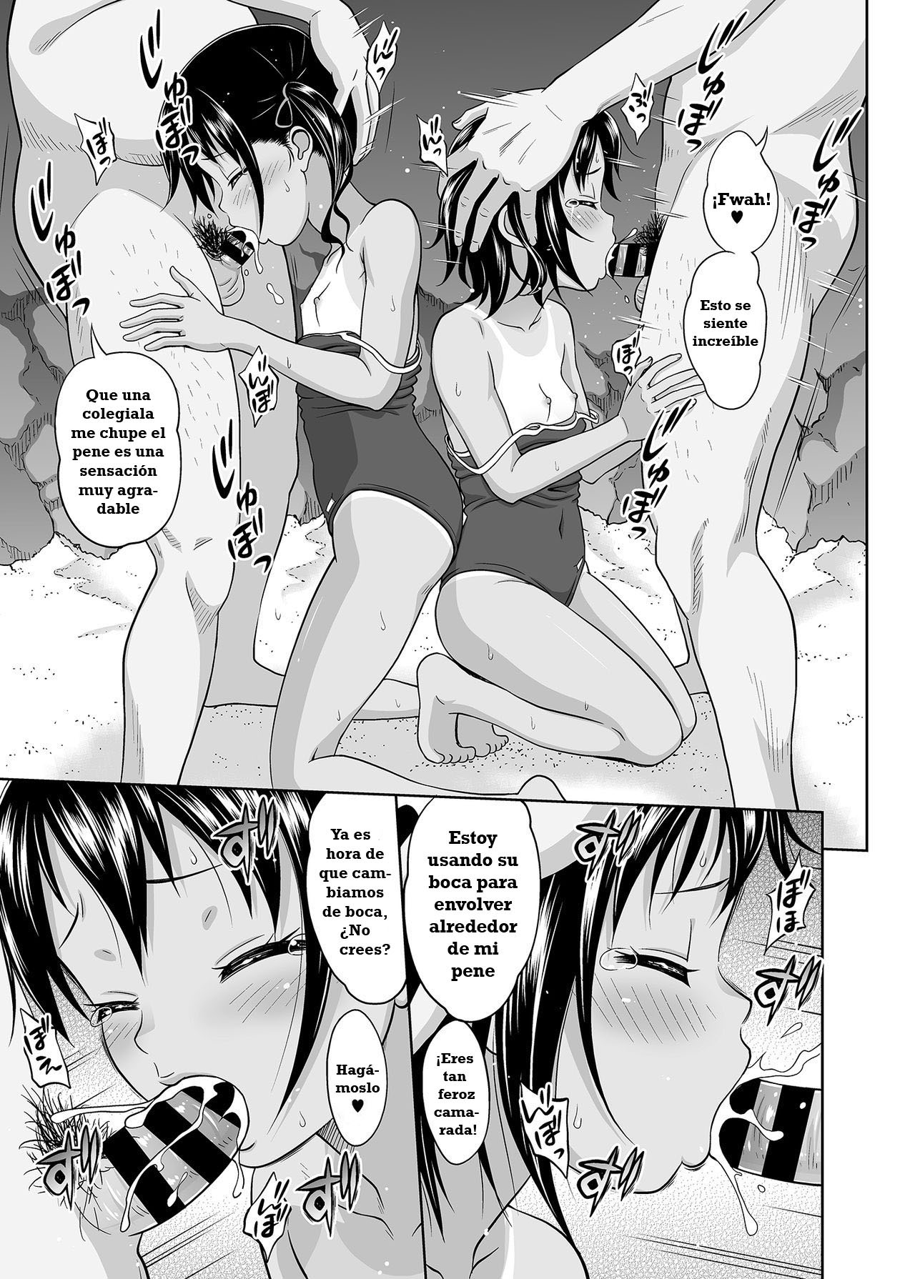 Meikko na Syoujo no Ehon 6 -Kouhen- page 8 full